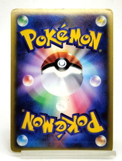 Rocket's Wobbufe VS Series 1st Edition 093/141 Holo LP Japanese Pokemon Card - Image 3