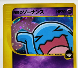 Rocket's Wobbufe VS Series 1st Edition 093/141 Holo LP Japanese Pokemon Card - Image 5