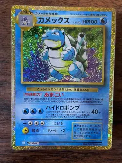 Pokemon Card Game Classic Deck Set Charizard Blastoise Venusaur Energy JP - Image 3