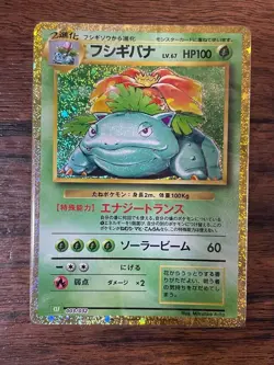 Pokemon Card Game Classic Deck Set Charizard Blastoise Venusaur Energy JP - Image 5