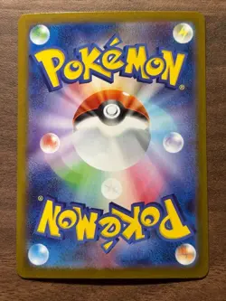 Mega Venusaur ex SAR 087/063 - Mega Brave M1L Pokemon Card Japanese TCG 2025 JP - Image 2
