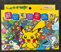 Pokemon Karuta Card Game Japanese Hiragana Matching Set Pokemon Center Exclu - Image 1