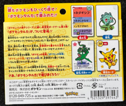 Pokemon Karuta Card Game Japanese Hiragana Matching Set Pokemon Center Exclu - Image 2