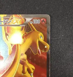 Charizard 081/080 XY2 EX SR Wild Blaze 1st ED Holo 2014 Pokemon Card Japanese - Image 2