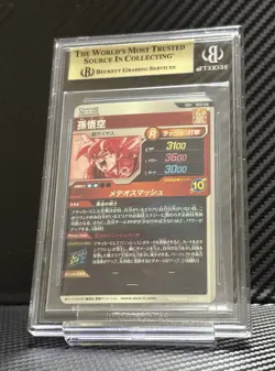 BGS9.5 Son Goku SDV2 018 GDR 2025 Dragon Ball Super Divers 2 Japanese Card - Image 4