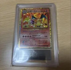 ARS 10+ Charizard 003/032 Classic Collection Pokemon Card Japanese 2023 - Image 1