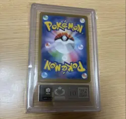 ARS 10+ Charizard 003/032 Classic Collection Pokemon Card Japanese 2023 - Image 2