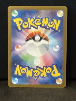 Wigglytuff ex RR 141/190 sv4a Shiny Treasure ex Japanese Pokemon Card - NM - Image 2
