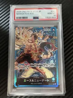PSA 10 Ace & Newgate ST22-001 2025 ONE PIECE Card Japanese - Image 1