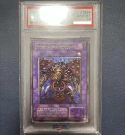 PSA 10 Thousand Eyes Restrict Ultimate Rare TB-34 Japanese YuGiOh Card Vintage - Image 1