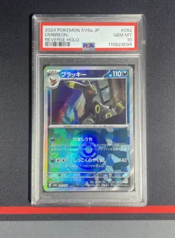 PSA 10 Pokemon Card Japanese - Umbreon 092/187 Poke Ball Reverse Holo - sv8a - Image 1