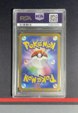 PSA 10 Pokemon Card Japanese - Umbreon 092/187 Poke Ball Reverse Holo - sv8a - Image 2