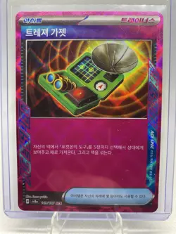 Treasure Gadget 149/187 Ace Spec Pokemon Terastal Festival Korean NM Condition - Image 1