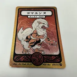 Pokai Gaku Arcanine Holo Card Secret Rare, Art Yeuh, 59/152 Custom Pokemon - Image 1