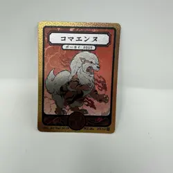 Pokai Gaku Arcanine Holo Card Secret Rare, Art Yeuh, 59/152 Custom Pokemon - Image 4