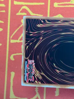 YUGIOH RING OF DESTRUCTION ULTIMATE RARE NEAR MINT DPKB-EN036 - Image 4