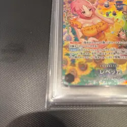 [Used] PSA 10 rebecca Parallel One Piece Card OP05-091 Wings of Captain Japanese - Image 5