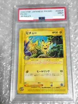 PSA 9 Pichu 045/P Jr Rally 2002 Pokemon Japanese Promo Mint e-P Promotional Card - Image 1