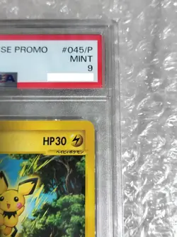 PSA 9 Pichu 045/P Jr Rally 2002 Pokemon Japanese Promo Mint e-P Promotional Card - Image 4