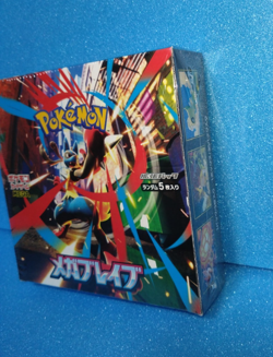 Pokemon Card Mega Brave Booster Box M1L Japanese w/Shrink## - Image 4
