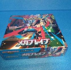 Pokemon Card Mega Brave Booster Box M1L Japanese w/Shrink## - Image 5