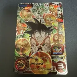 MM6-SEC Son Goku SEC Super Dragon Ball Heroes Japanese Trading Card Near Mint - Image 1