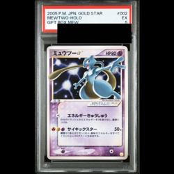 PSA 5 Pokemon Card Mewtwo Gold Star Holo Gift Box Mew 2005 Japanese 002/002 JPN! - Image 1
