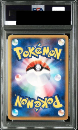 PSA 5 Pokemon Card Mewtwo Gold Star Holo Gift Box Mew 2005 Japanese 002/002 JPN! - Image 2