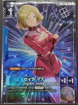 Sayla Mass Parallel Shop Battle Promo Gundam Card Game GD01-087 R+ Japanese - Image 1