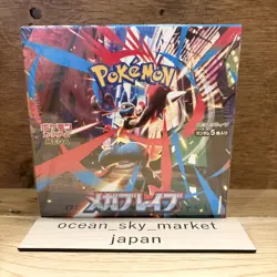Pokemon Card Mega Brave Booster Box Expansion pack New Sealed 2025 JAPAN Gift - Image 1