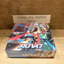Pokemon Card Mega Brave Booster Box Expansion pack New Sealed 2025 JAPAN Gift - Image 3