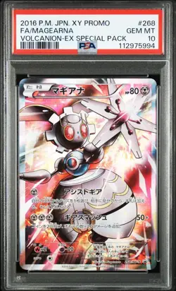 PSA 10 Magearna Promo 268/XY-P 2016 Volcanion EX Pack Pokemon Card Japanese - Image 1