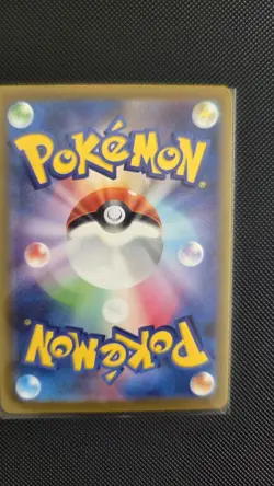 Relicanth AR SV5K 077/071 Wild Force Pokemon Card Japanese Scarlet &Violet NM JP - Image 2