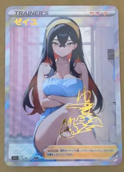 Carmine Full Art Goddess Story Pokemon Waifu Trading Card Holofoil - Image 1