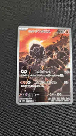 Paldean Tauros AR 084/073 SV1a Pokemon Card Japanese Triplet Beat NM Japan JP - Image 1