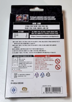 ONE PIECE TCG Card Game Start Deck Side Monkey D. Luffy STK-08 Korean Ver. - Image 3