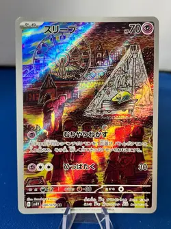 Drowzee 086/078 AR Violet ex sv1V Pokemon Card Game TCG Japanese (Near Mint) - Image 1