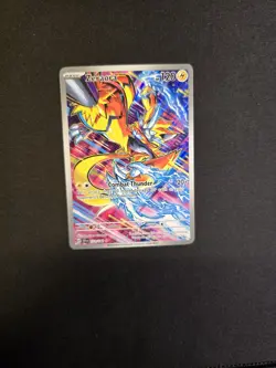 Zeraora 151/142 Stellar Crown Illustration Rare Pokemon Card PSA 10 Gem Mint - Image 2
