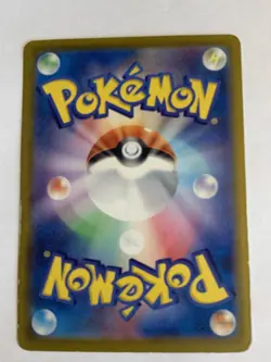 Pokemon Card / Carte Dachsbun EX 119/102 SR sv7 ( Stellar Miracle ) - Image 2
