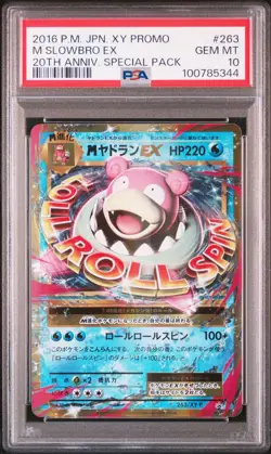 PSA 10 M Slowbro EX 263/XY-P 20th Promo 2016 Pokemon Card Japanese - Image 1