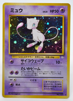 Mew Holo No.151 Fossil - Japanese Pokemon Card - 1997 Excellent - Image 1