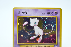 Mew Holo No.151 Fossil - Japanese Pokemon Card - 1997 Excellent - Image 3
