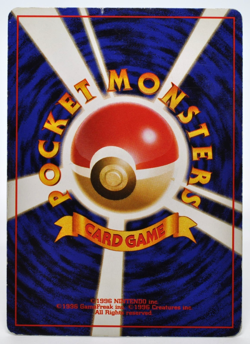 Mew Holo No.151 Fossil - Japanese Pokemon Card - 1997 Excellent - Image 5