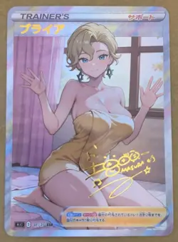 Briar Full Art Goddess Story Pokemon Waifu Trading Card Holofoil - Image 1