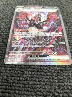 Charizard 349/190 ex SAR SV4a Shiny Treasure Pokemon Card Japanese Japan Import - Image 2