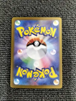Charizard 349/190 ex SAR SV4a Shiny Treasure Pokemon Card Japanese Japan Import - Image 4