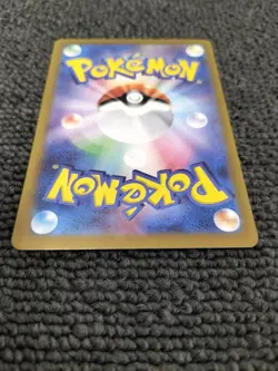 Charizard 349/190 ex SAR SV4a Shiny Treasure Pokemon Card Japanese Japan Import - Image 5