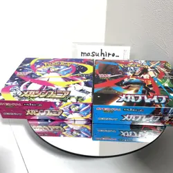 Pokemon Card Mega Brave & Symphonia Booster Box Set Japanese No Shrink - Image 5