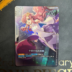 Gundam Card Game Unexpected Event ST01-014 C+ Parallel Shop Battle Promo Winner - Image 1