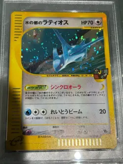 PSA9 sequential Pokemon card Latias Latios of the Water City 2set - Image 3